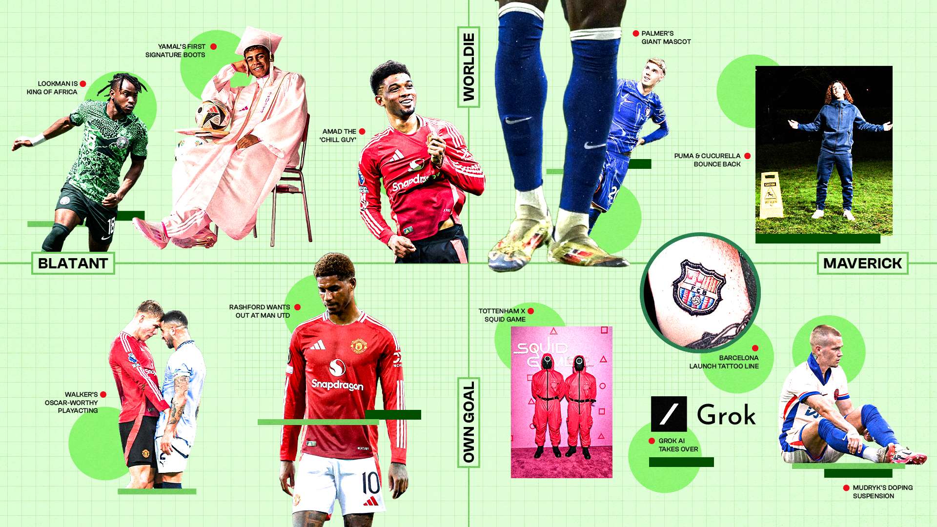 全面的裁判 全面的裁判