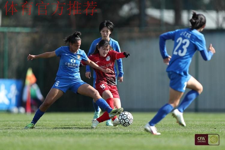 2023年中国太平中国足球协会全国女子足球锦标赛第一阶段结束 2023年中国太平中国足球协会全国女子足球锦标赛第一阶段结束