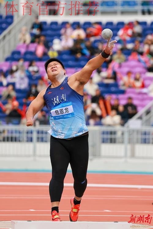 残特奥会田径项目收官