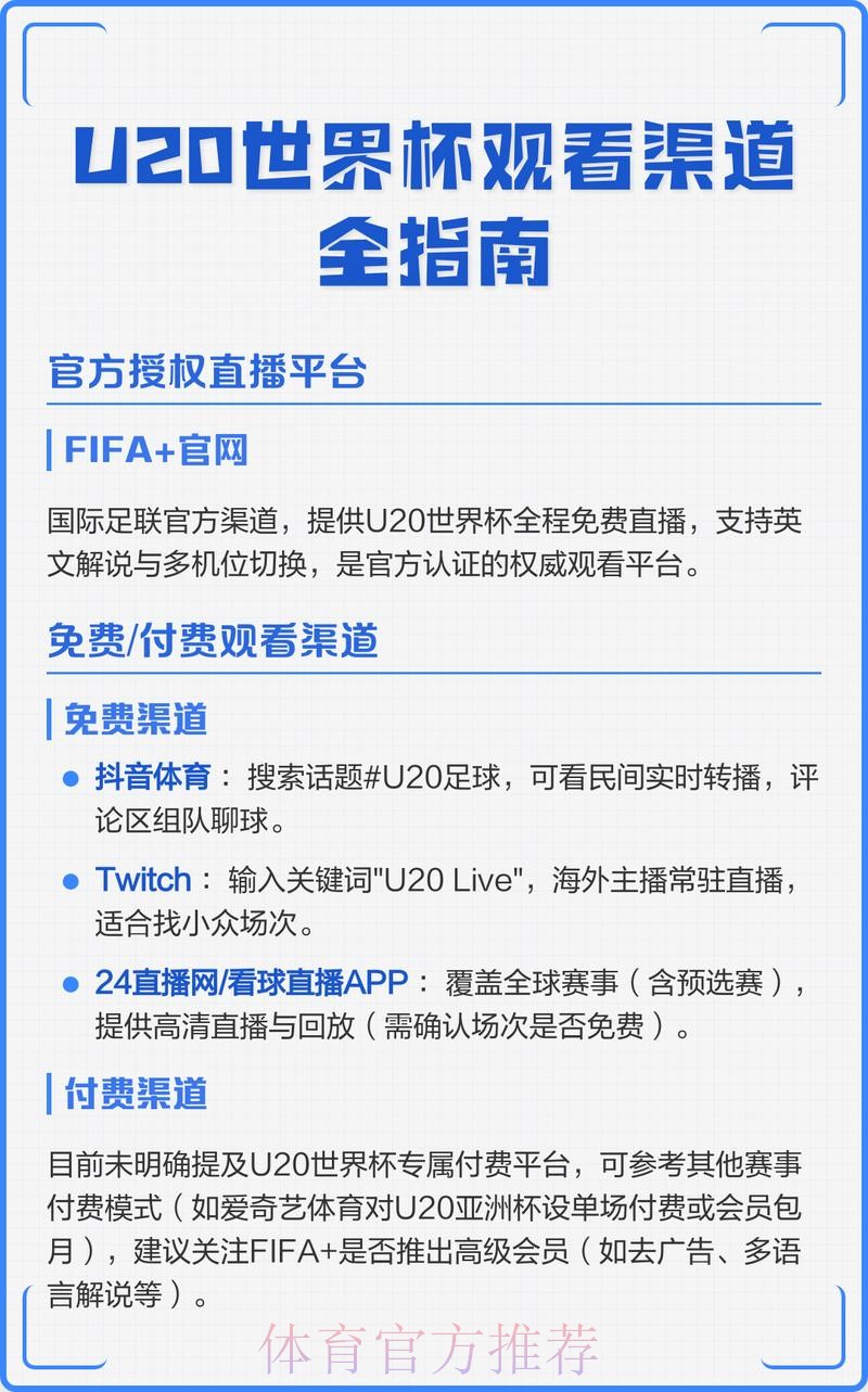 了解世界杯下注正规平台:如何选择安全可靠的渠道